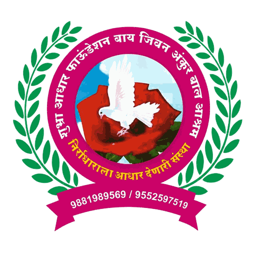 शुभ्रा आधार फाउंडेशन logo